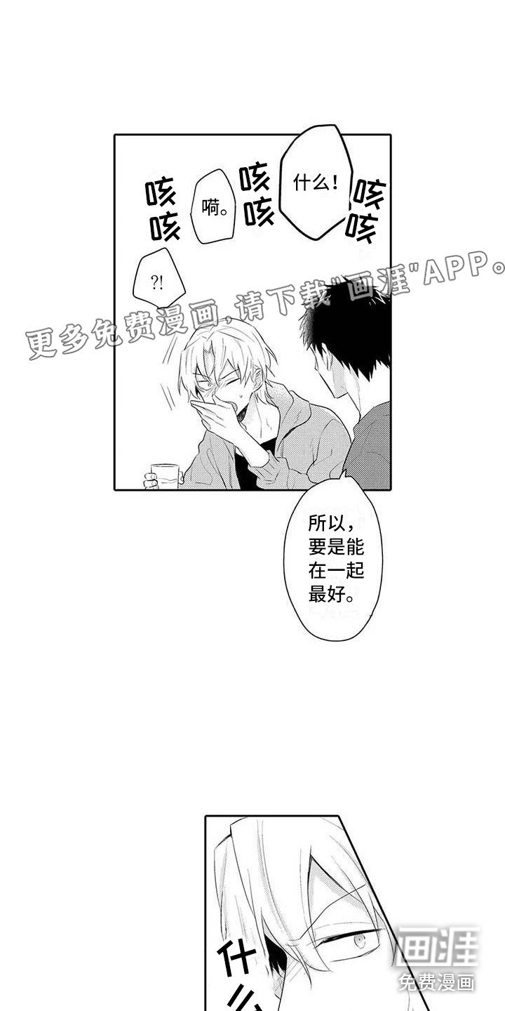 第17章：纠结