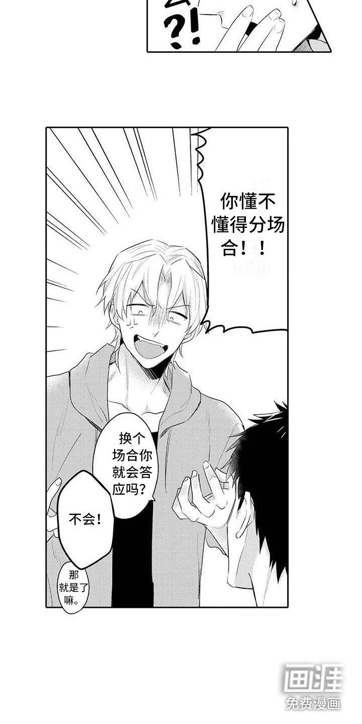 第17章：纠结