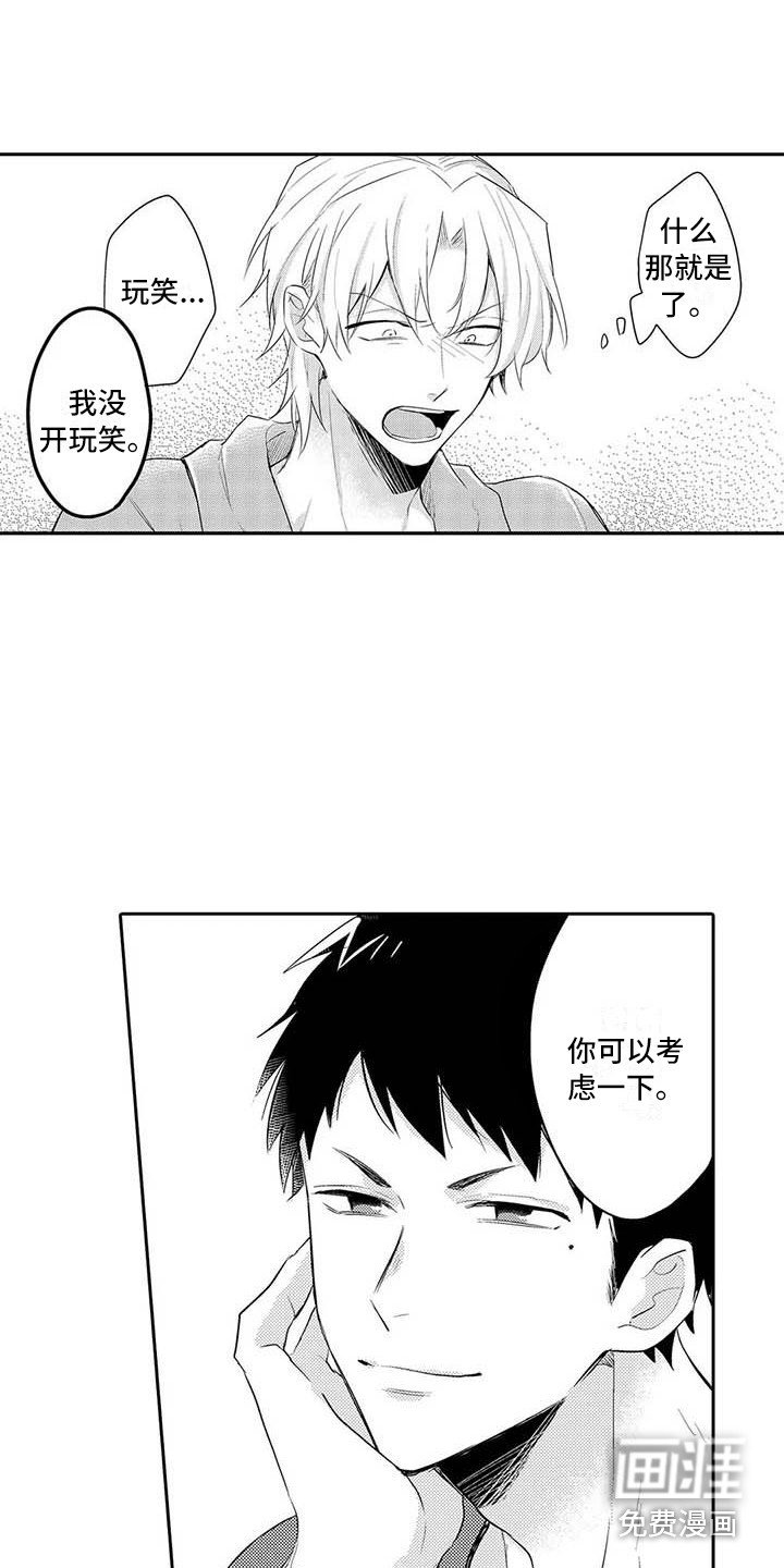 第17章：纠结