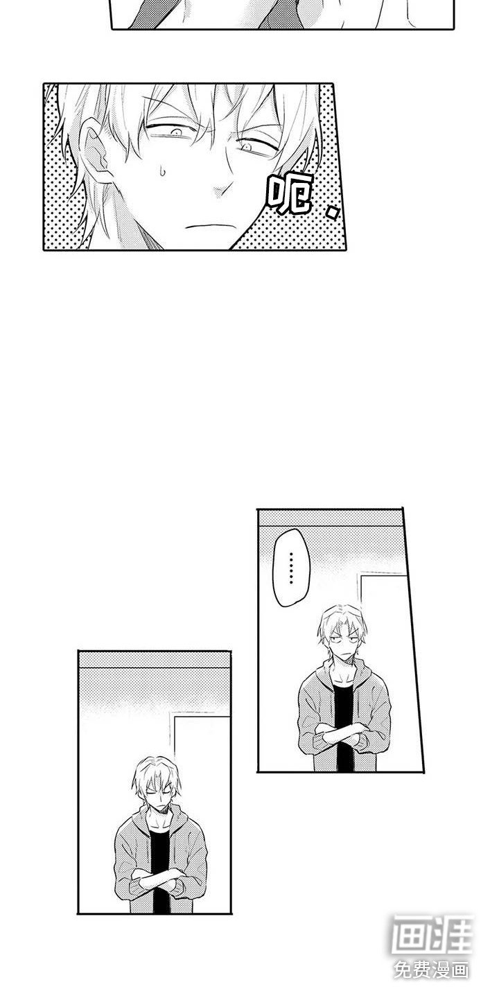 第17章：纠结