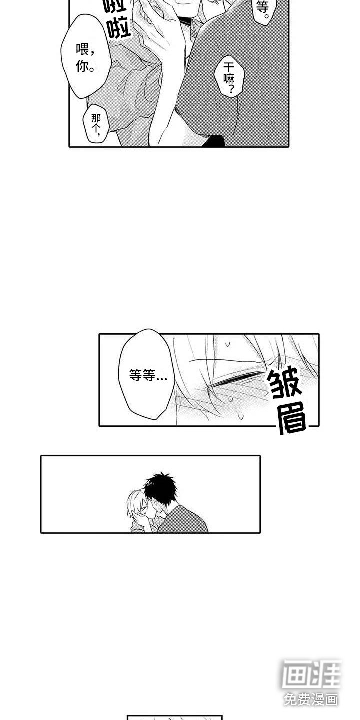 第17章：纠结
