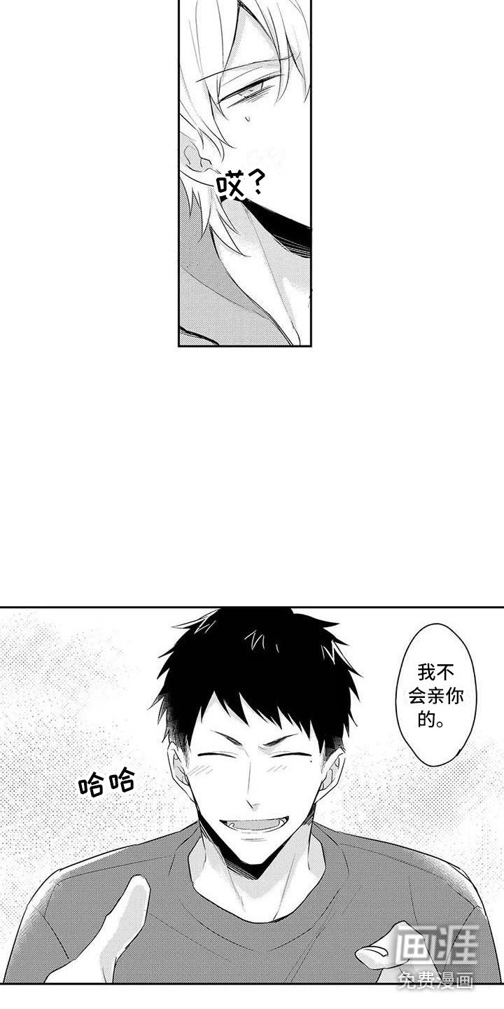 第17章：纠结