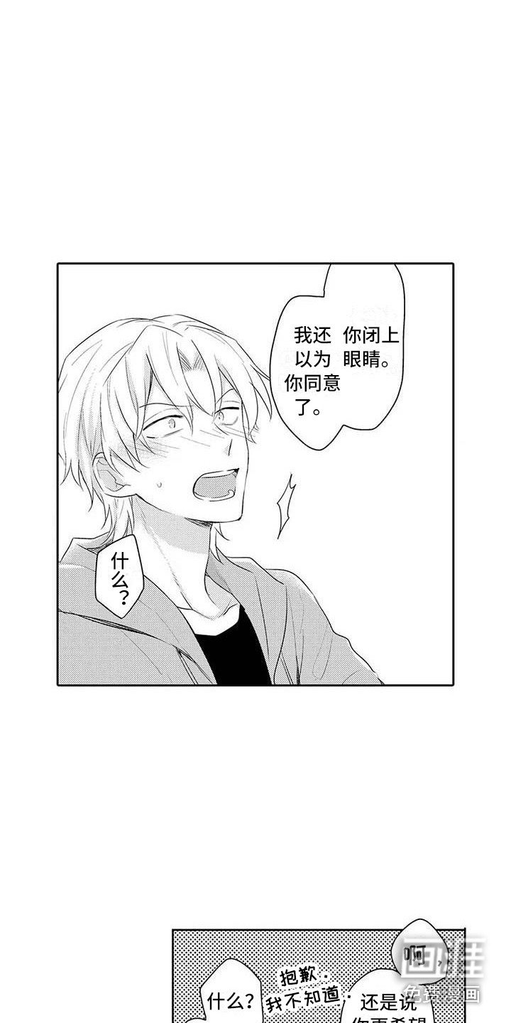 第17章：纠结