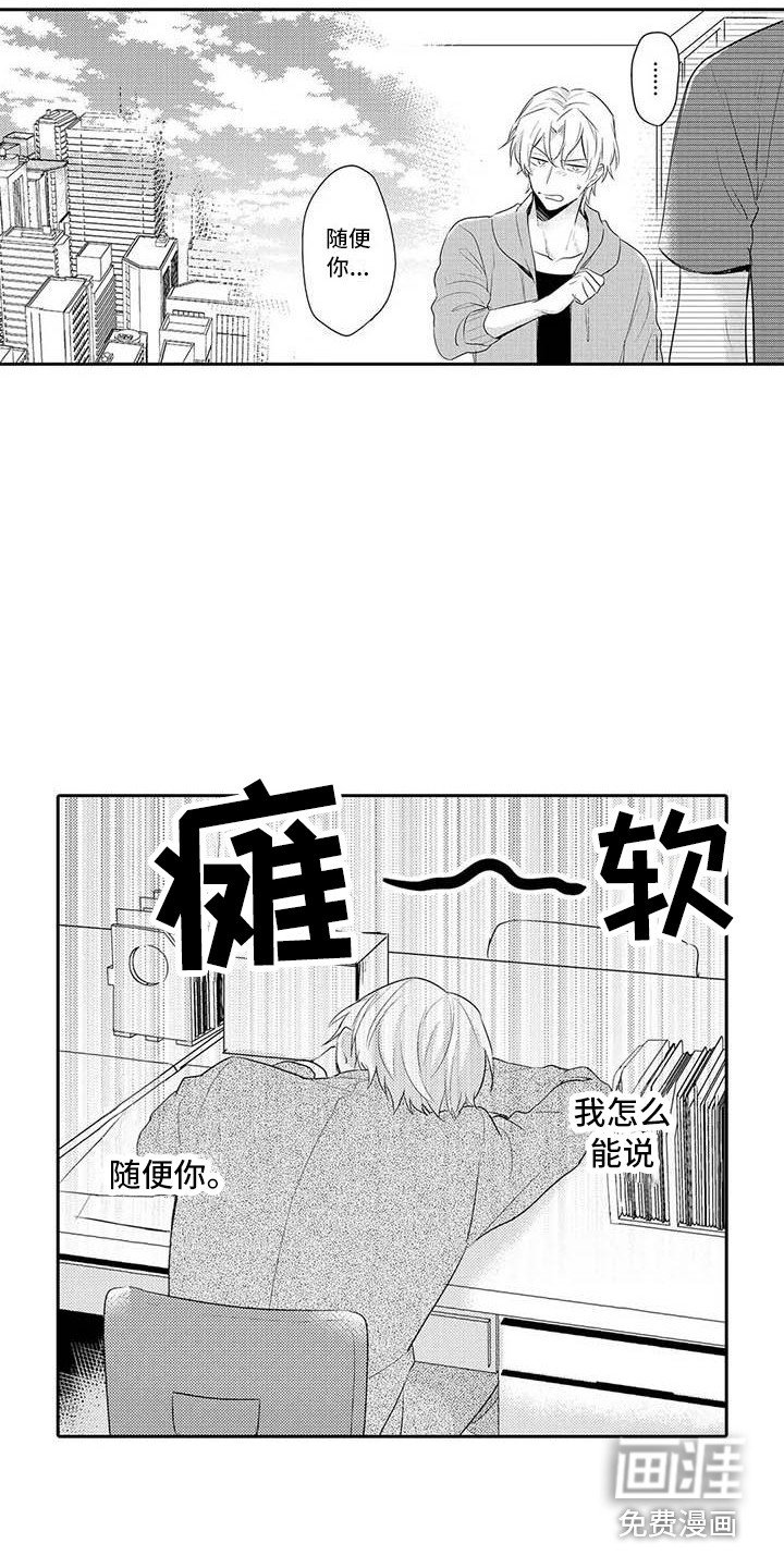 第17章：纠结