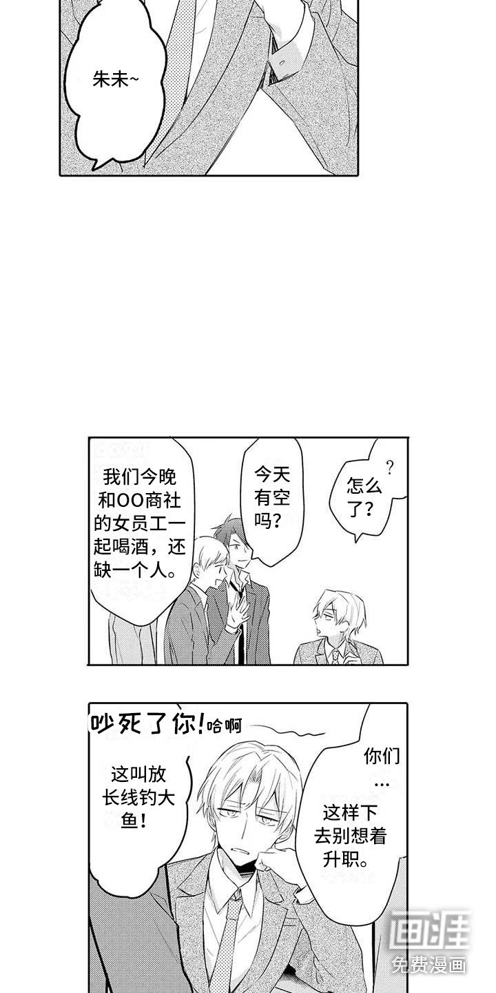 第17章：纠结