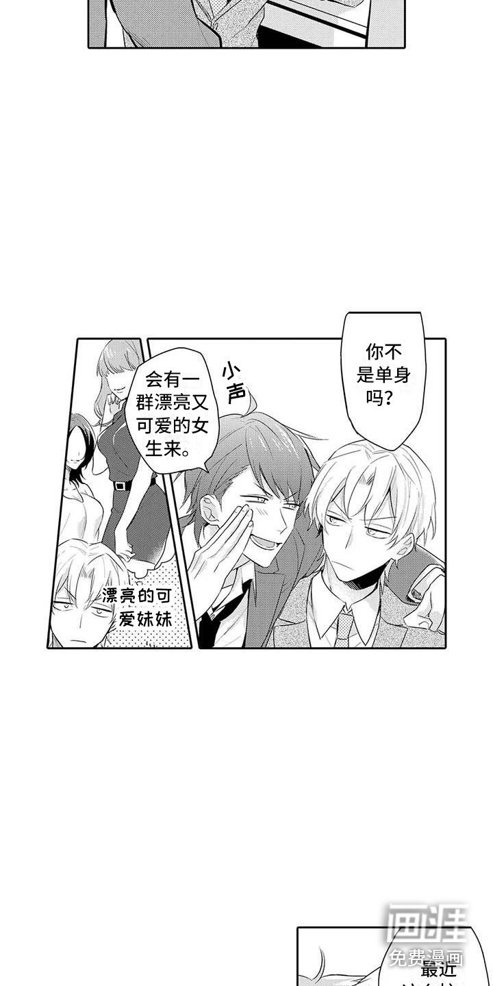 第17章：纠结