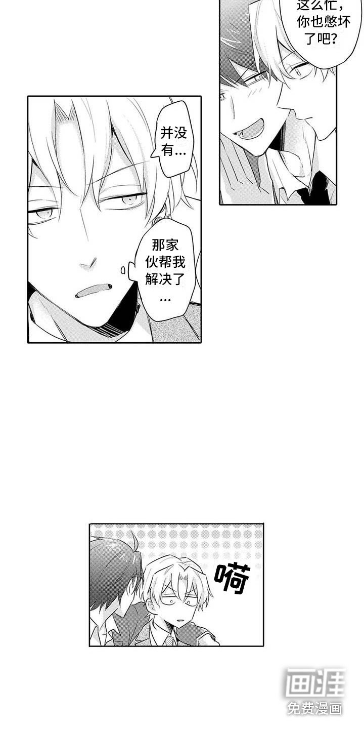 第17章：纠结