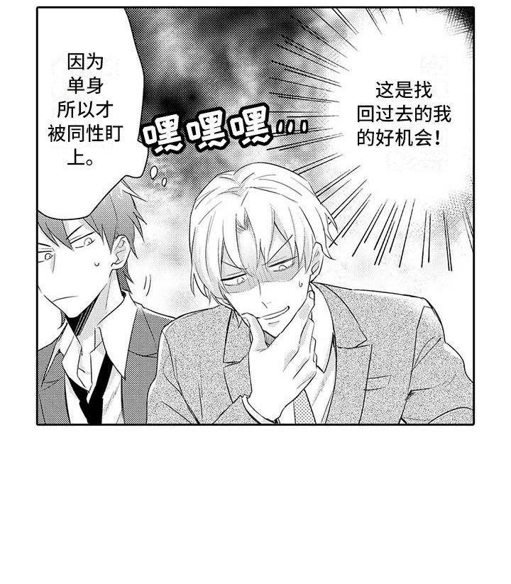 第17章：纠结