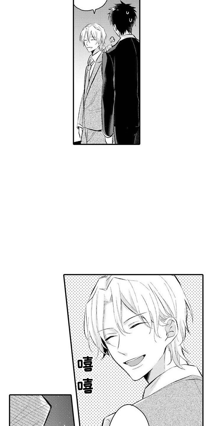 第2章：忍无可忍