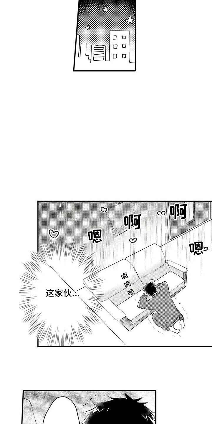 第2章：忍无可忍