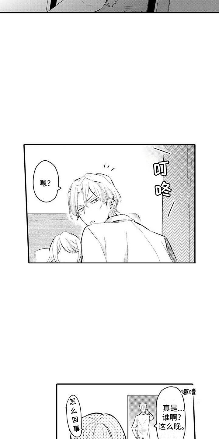 第2章：忍无可忍