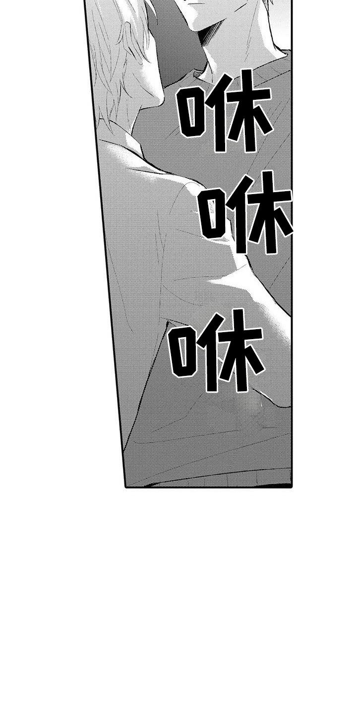 第2章：忍无可忍