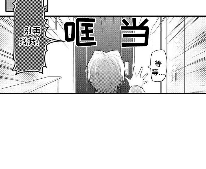 第2章：忍无可忍