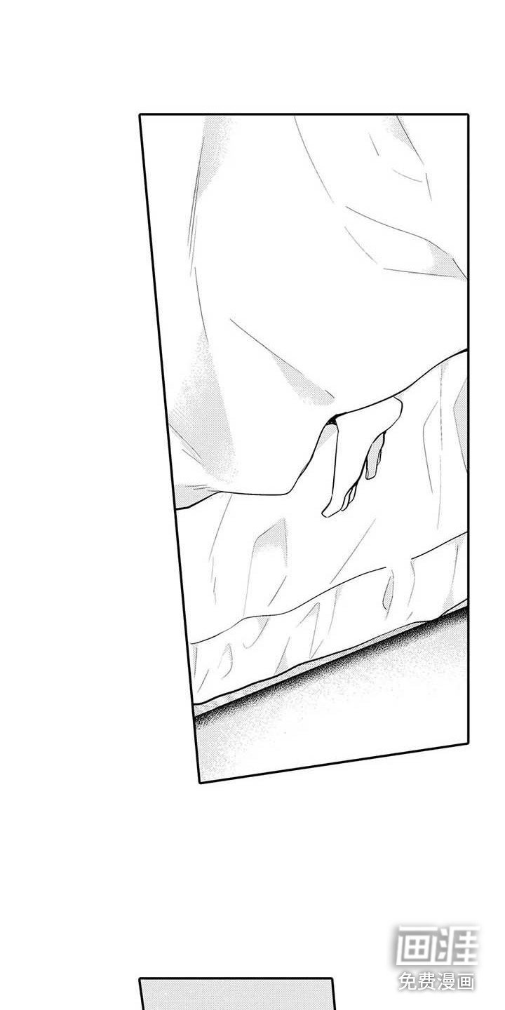第21章：同意了