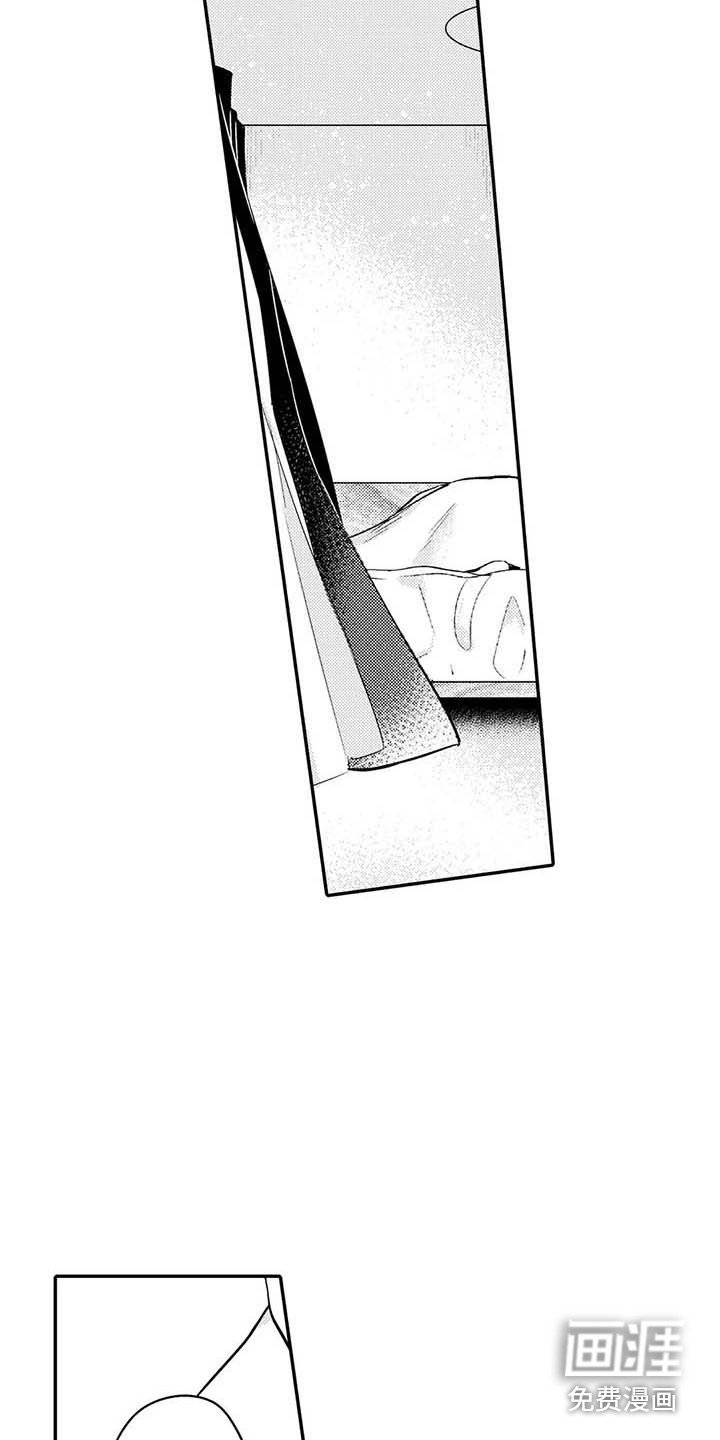 第21章：同意了