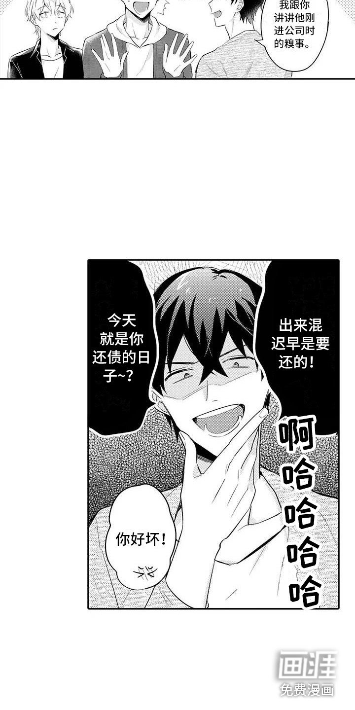 第22章：关系很好