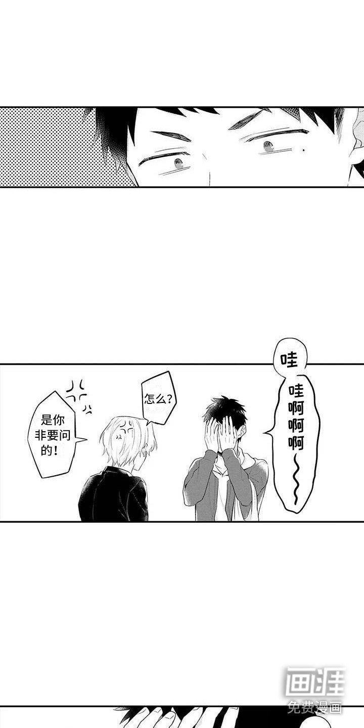 第24章：扎心