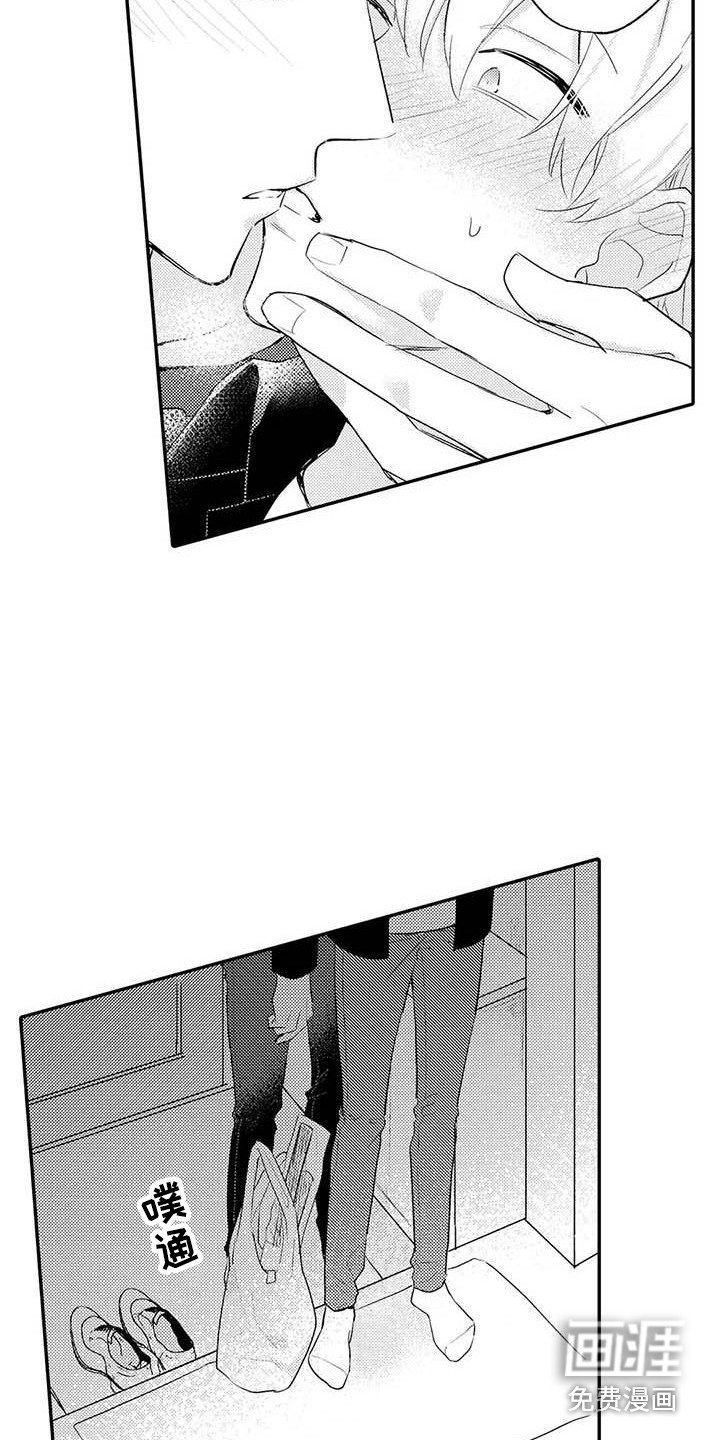 第25章：关系证明（完结）