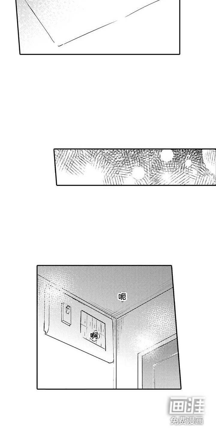 第25章：关系证明（完结）