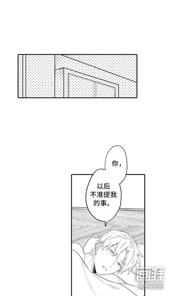 第25章：关系证明（完结）