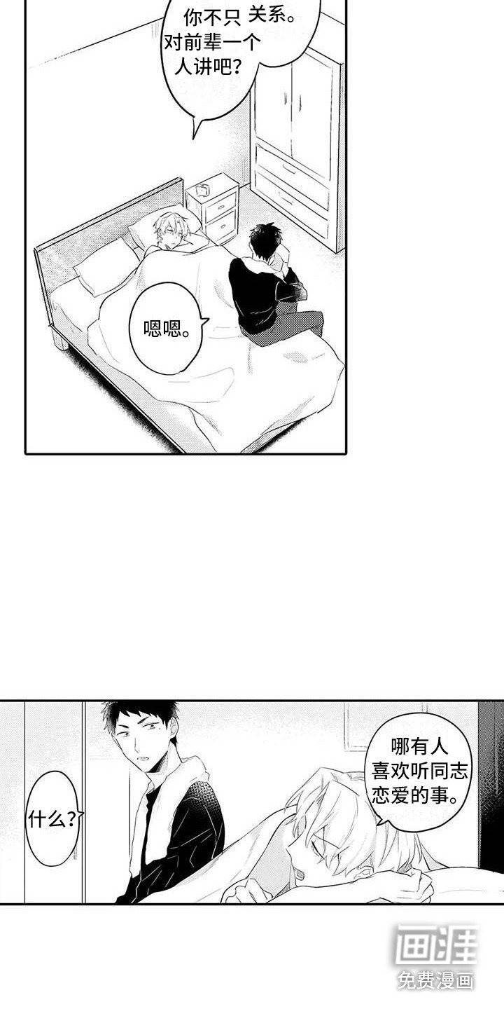 第25章：关系证明（完结）