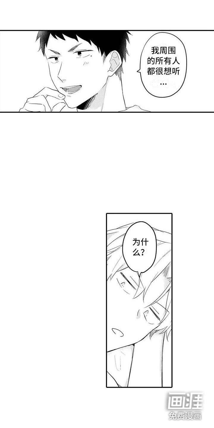 第25章：关系证明（完结）