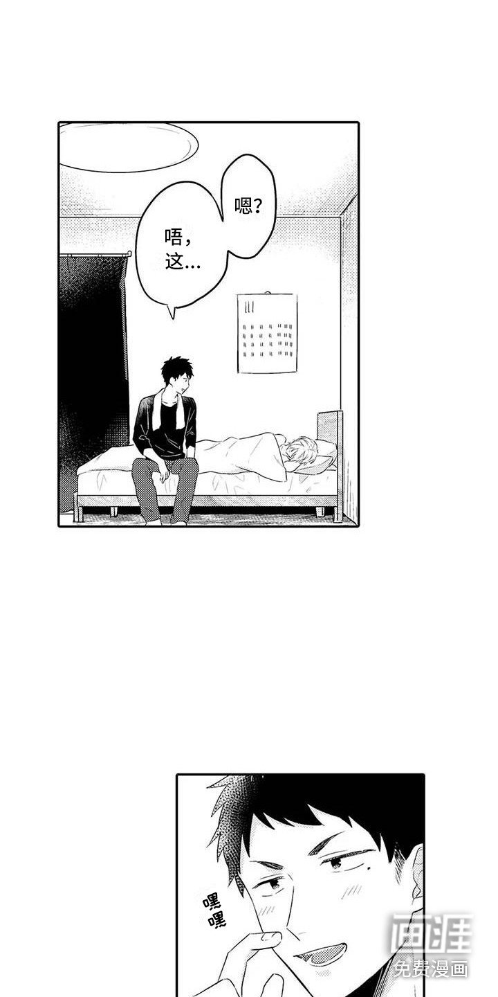 第25章：关系证明（完结）