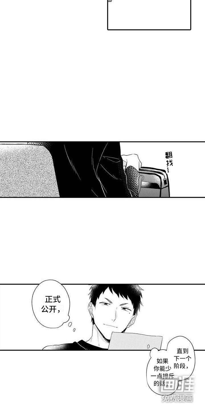 第25章：关系证明（完结）