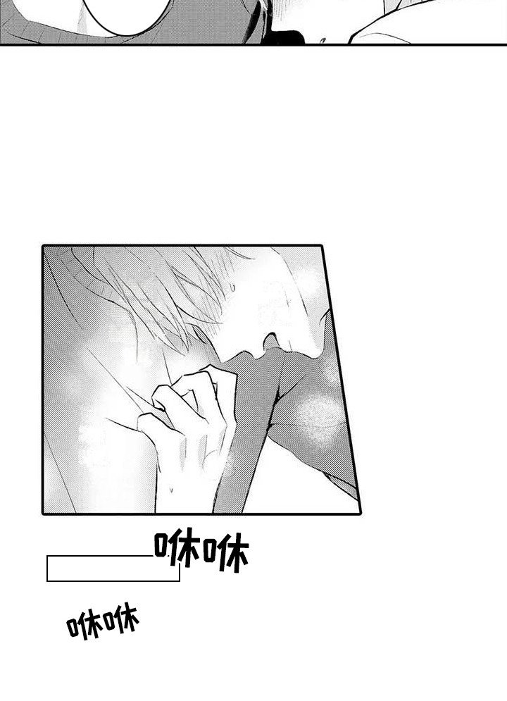 第3章：嚣张