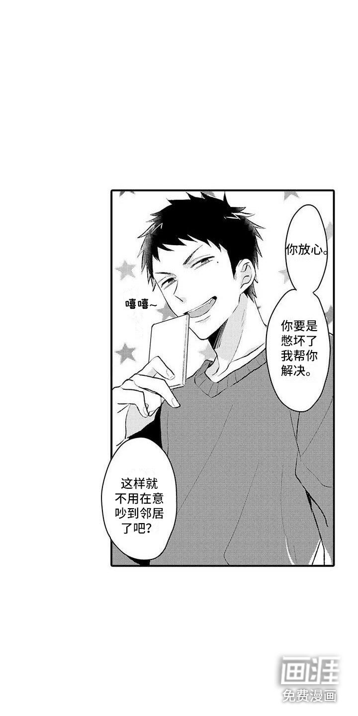 第4章：把柄