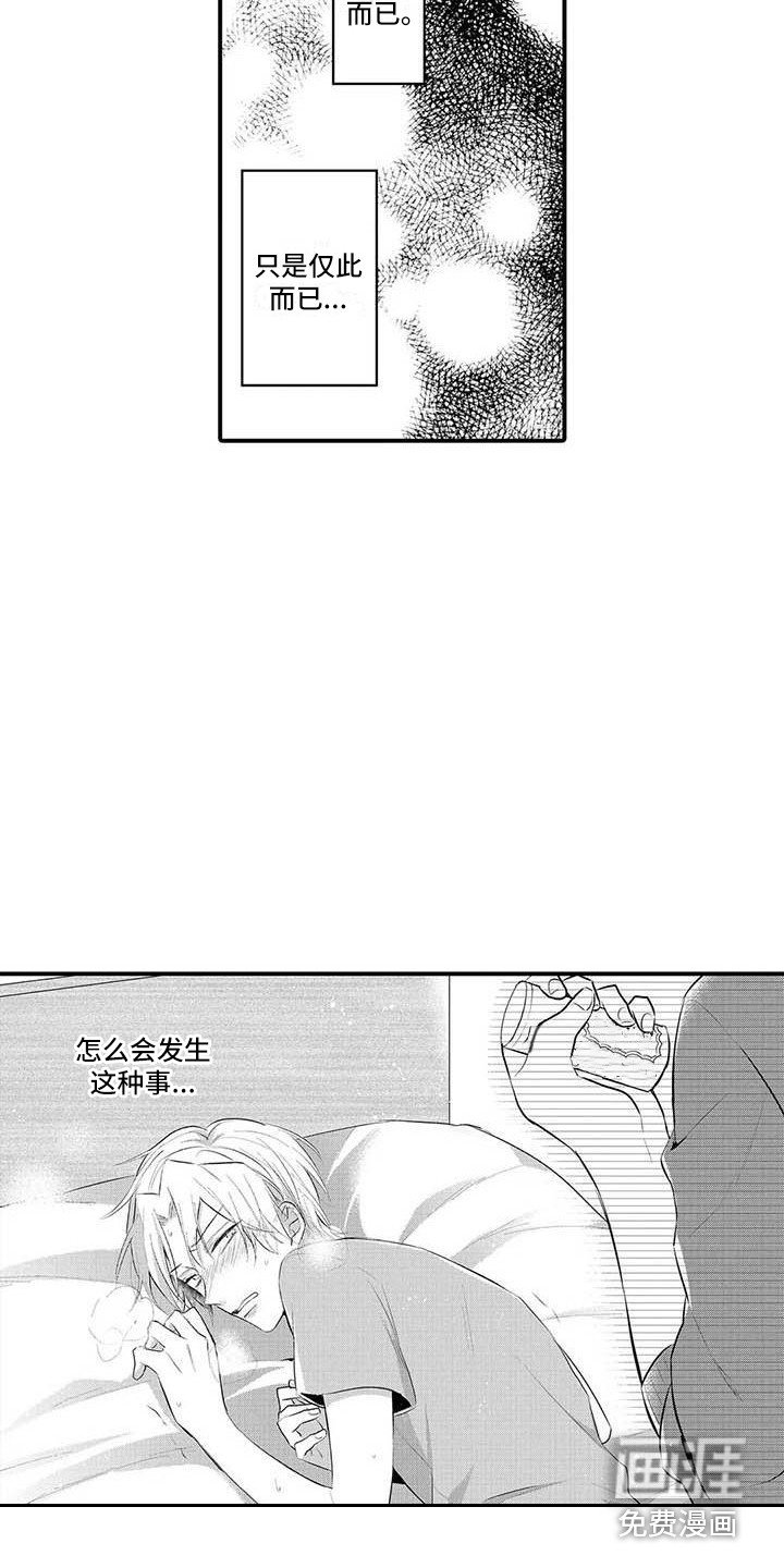 第4章：把柄