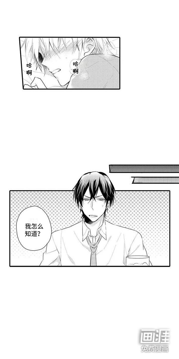 第4章：把柄