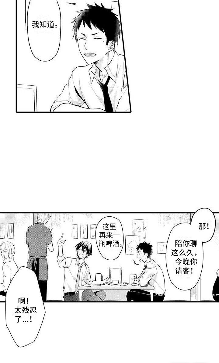 第4章：把柄