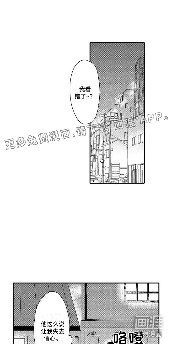 第5章：解围