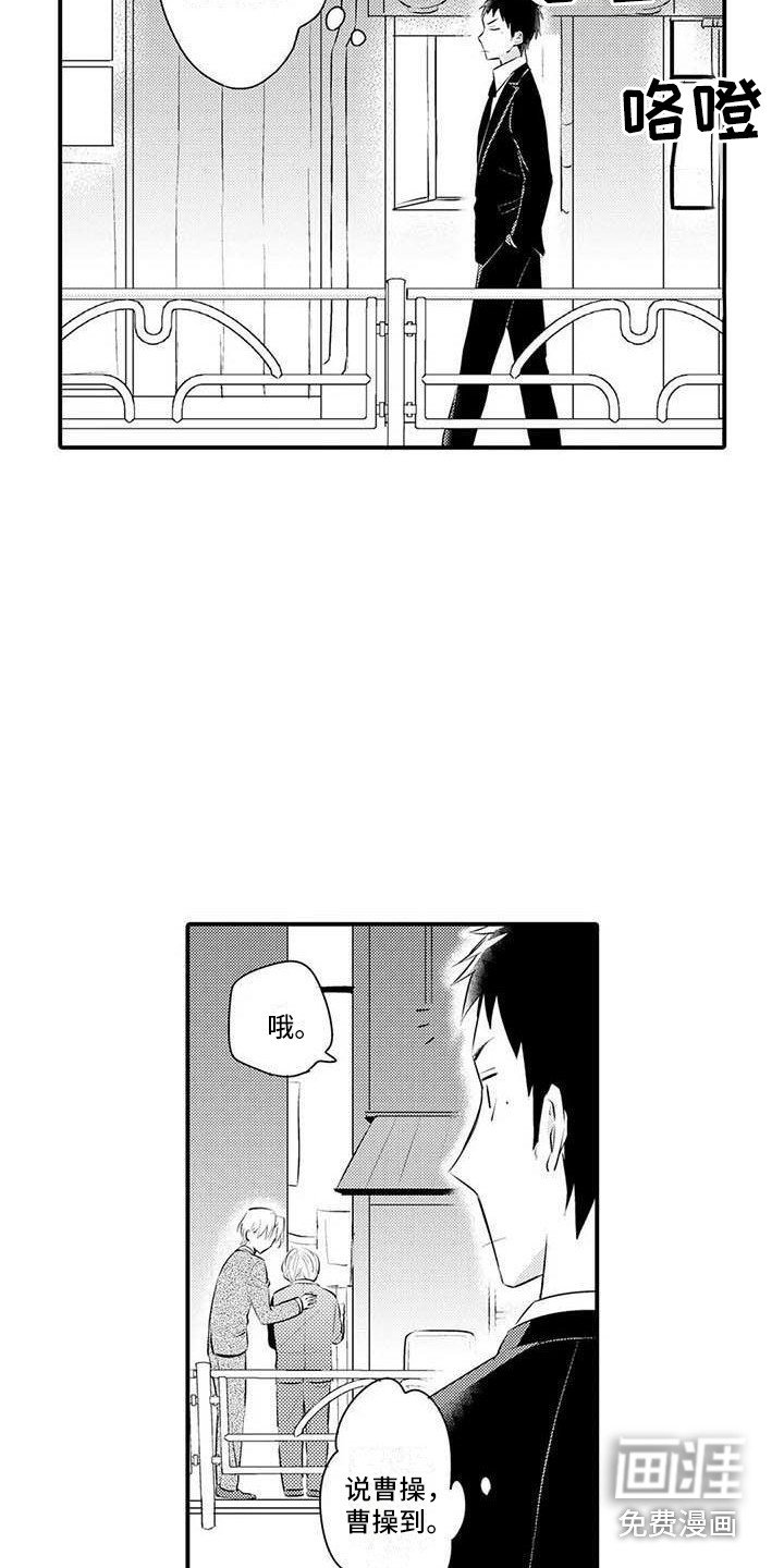 第5章：解围
