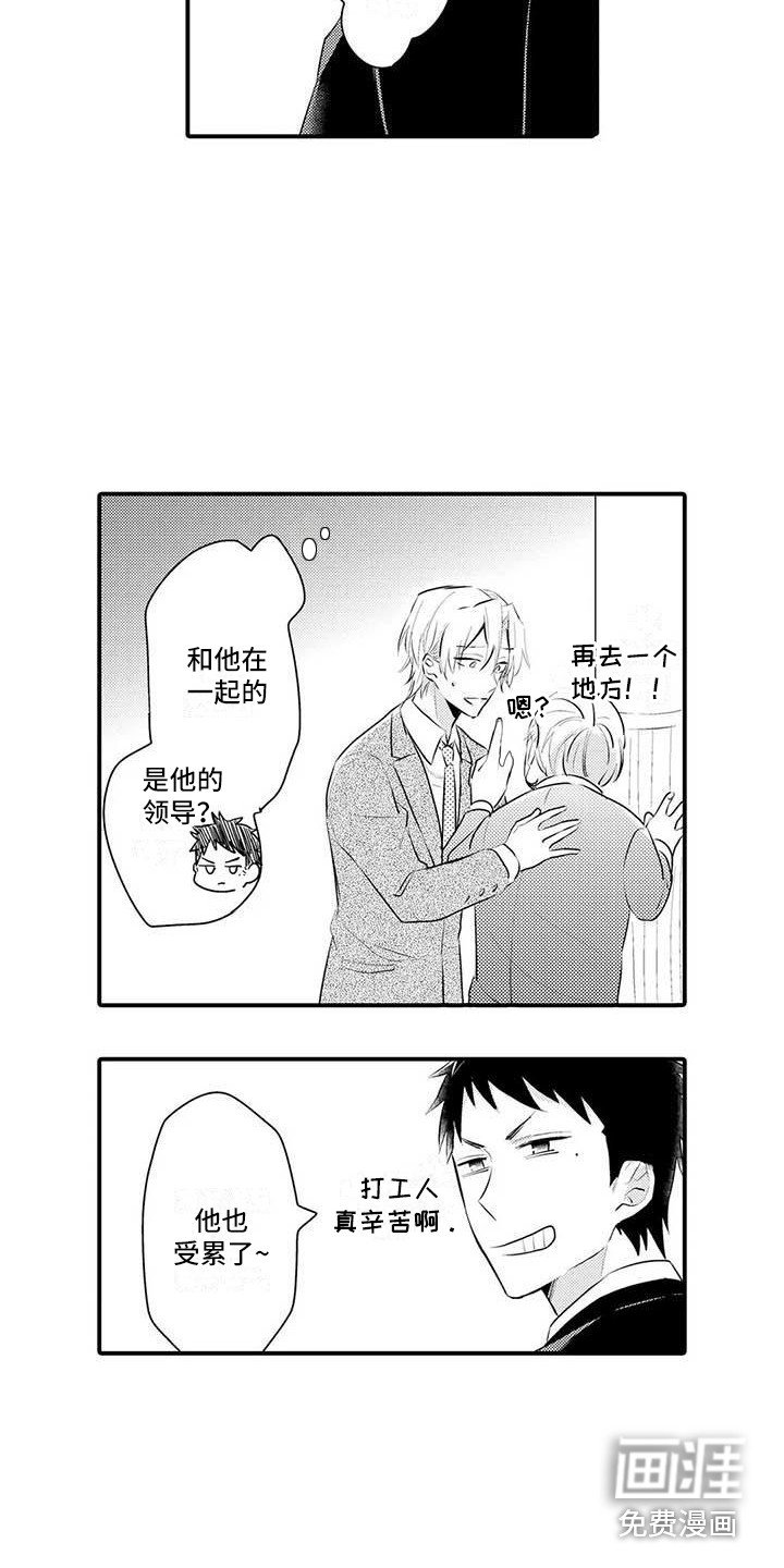第5章：解围