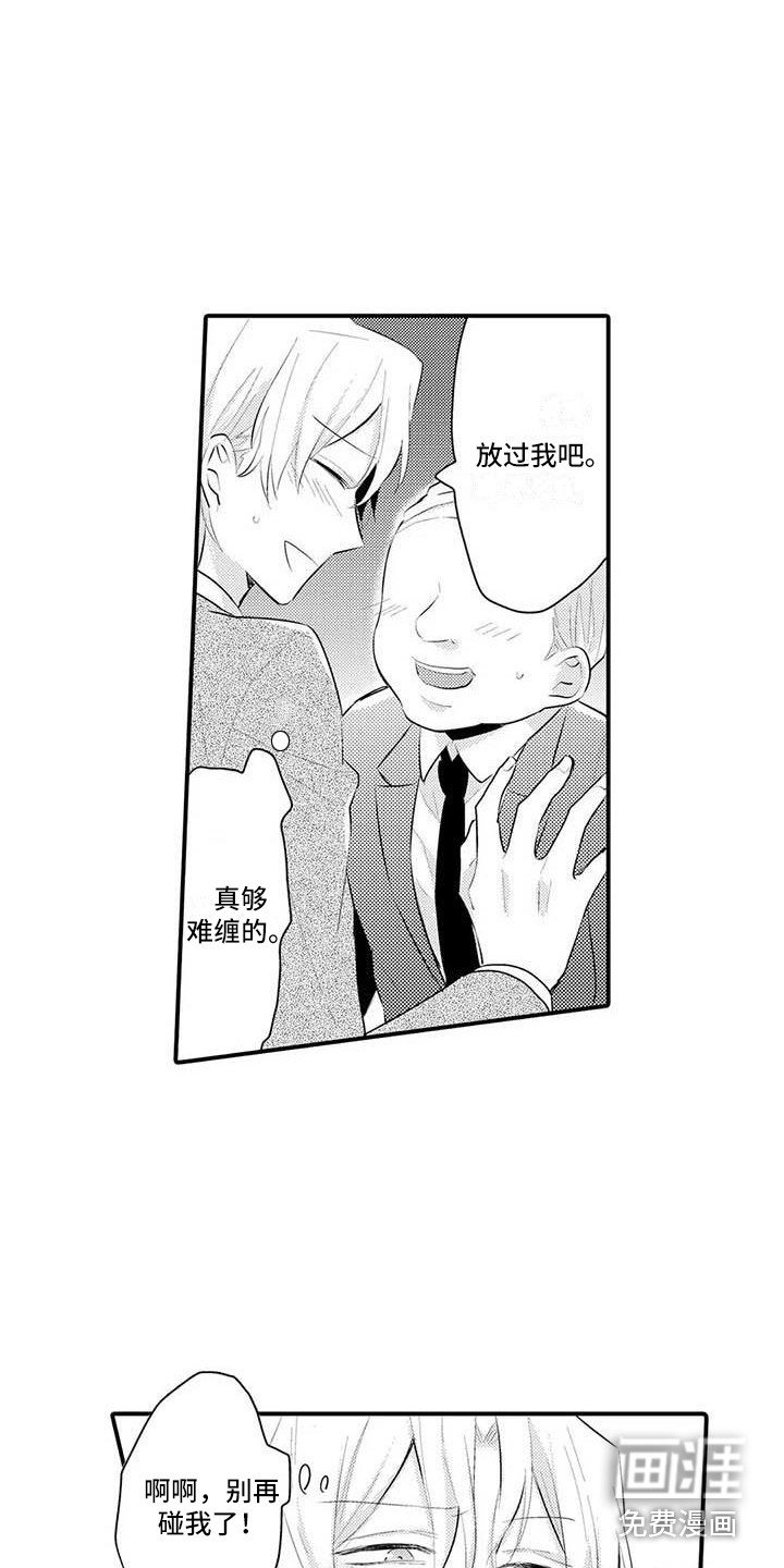 第5章：解围