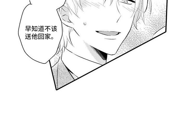第5章：解围