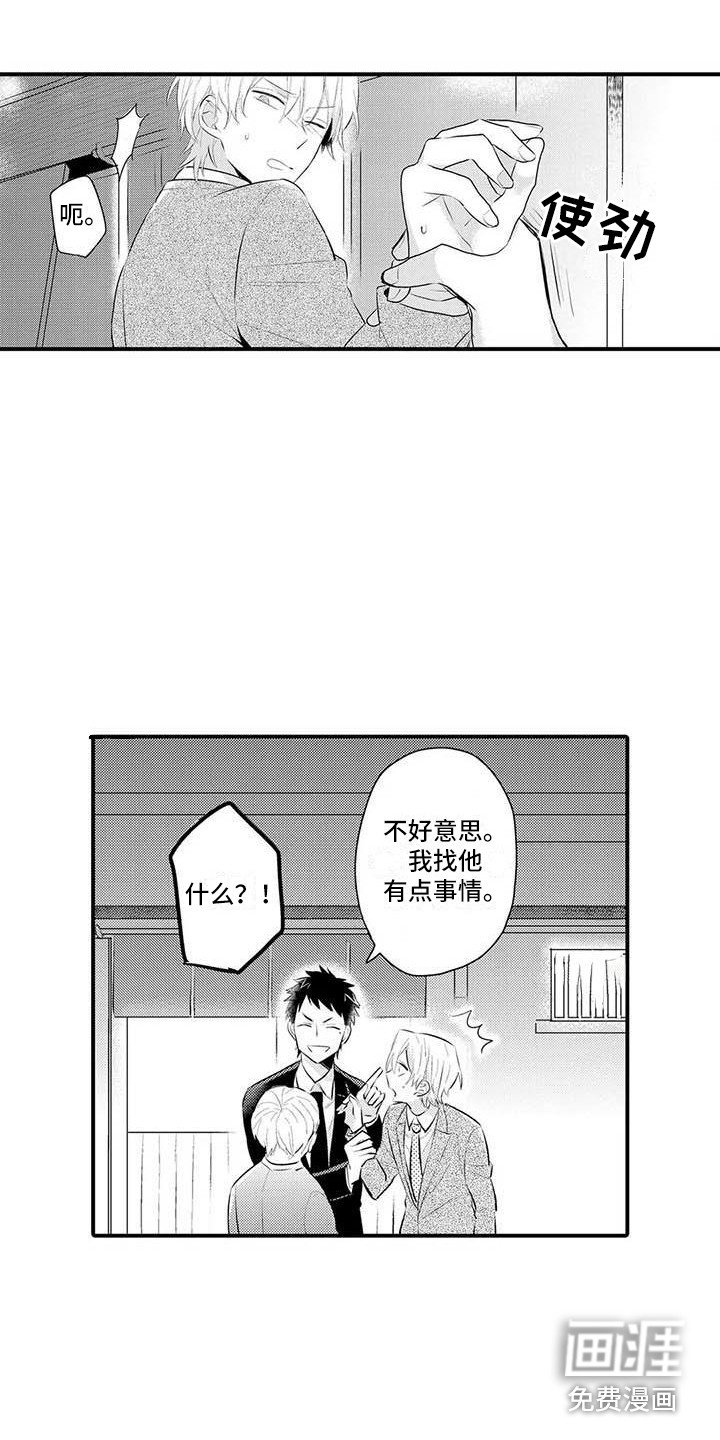 第5章：解围