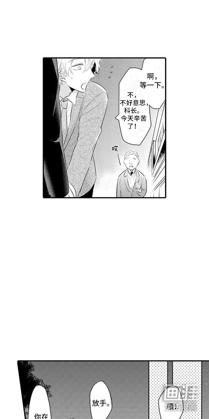 第5章：解围