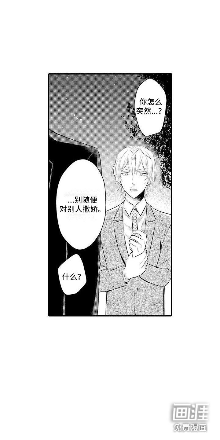 第5章：解围