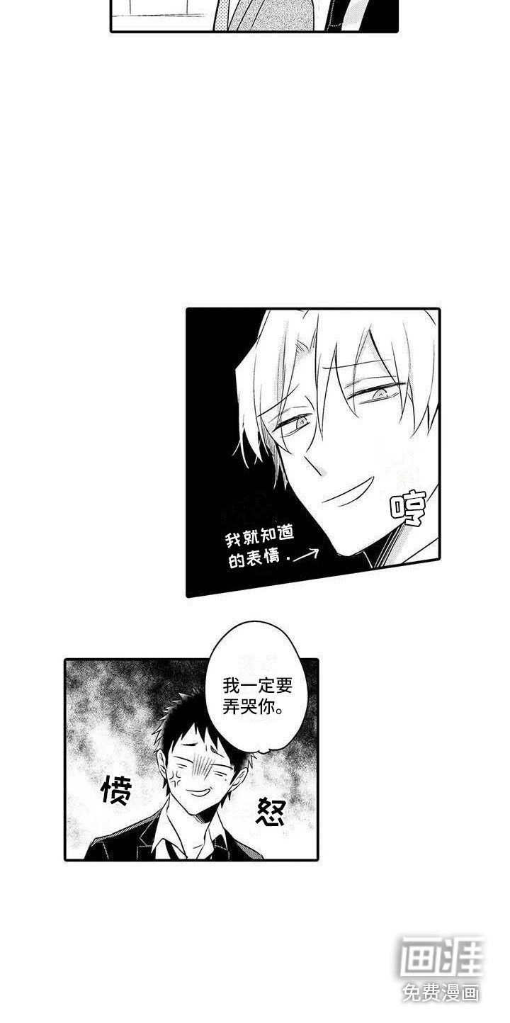 第7章：治疗办法