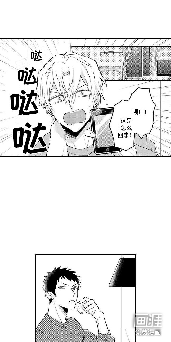 第7章：治疗办法