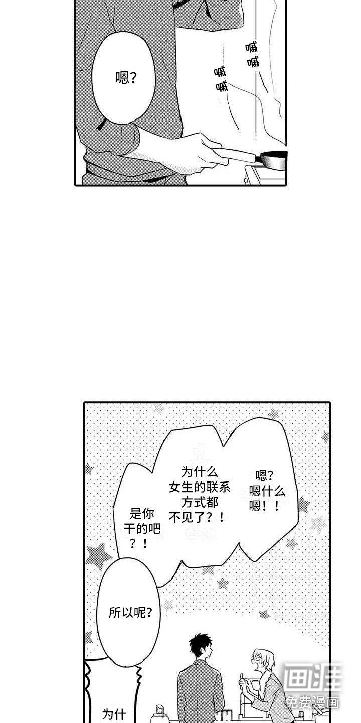 第7章：治疗办法