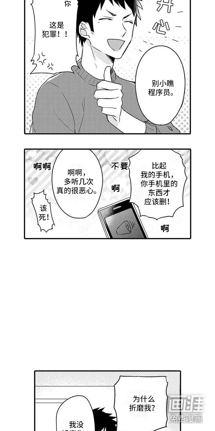 第7章：治疗办法