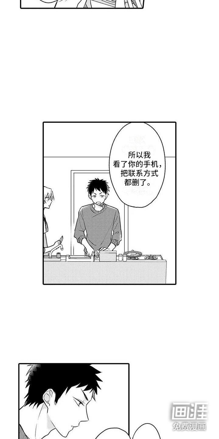 第7章：治疗办法