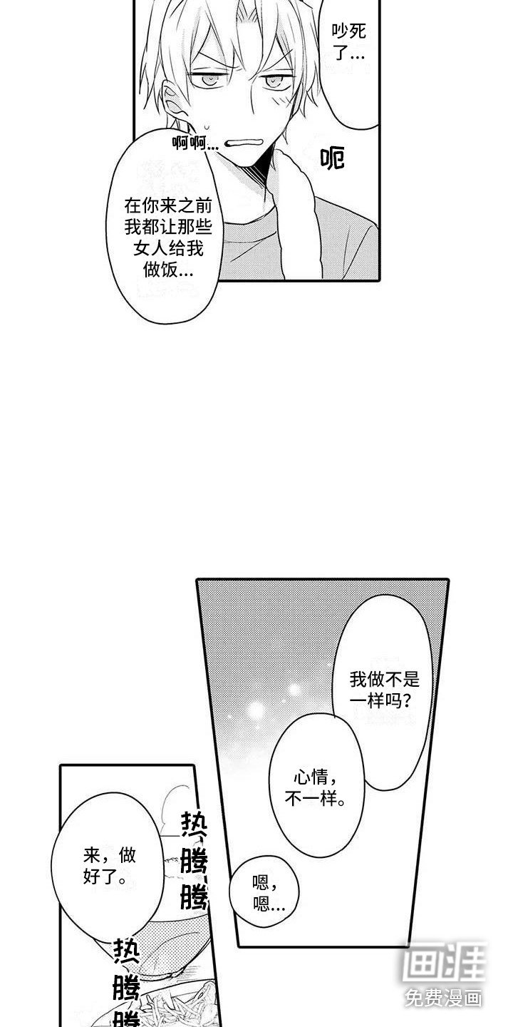 第7章：治疗办法