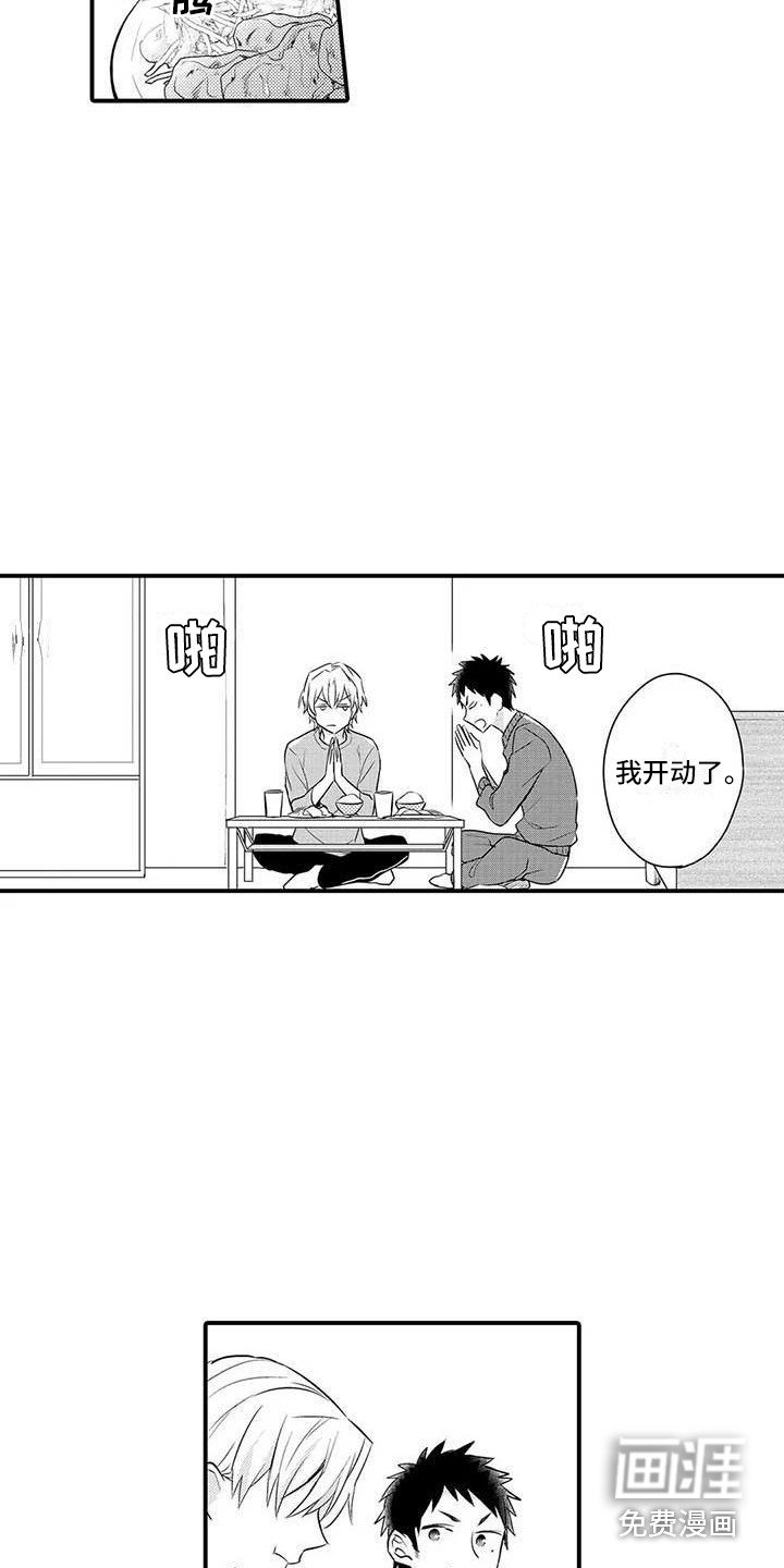 第7章：治疗办法