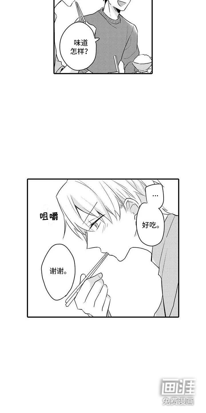 第7章：治疗办法