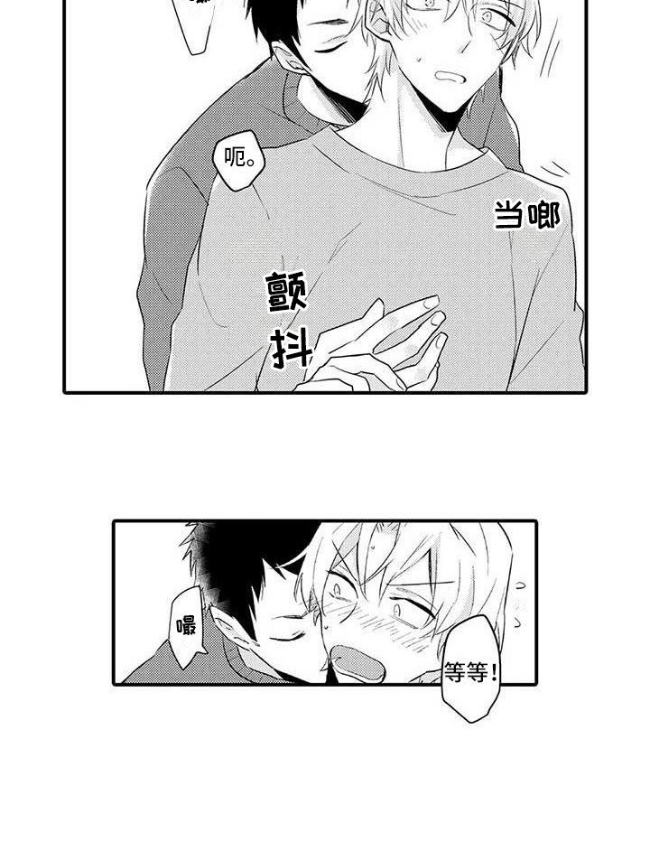 第8章：痕迹